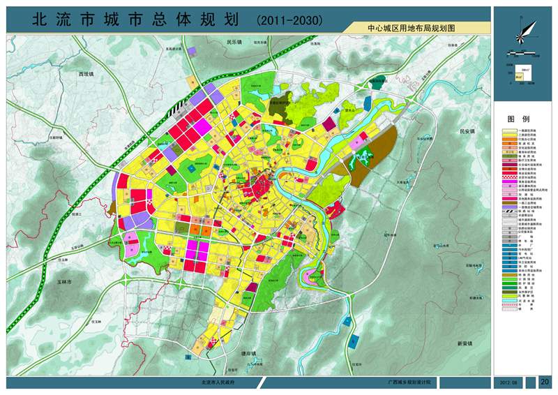 城市总体规划