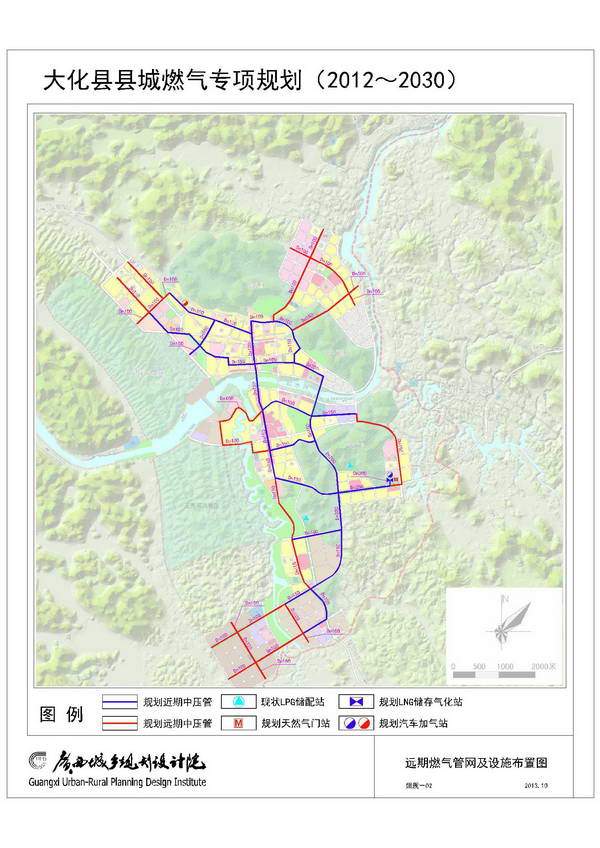 大化瑶族自治县城区燃气专项规划(2012～2030)-广西