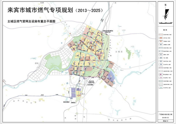 来宾市城市燃气专项规划(20年2025年)-广西城乡规划设计院